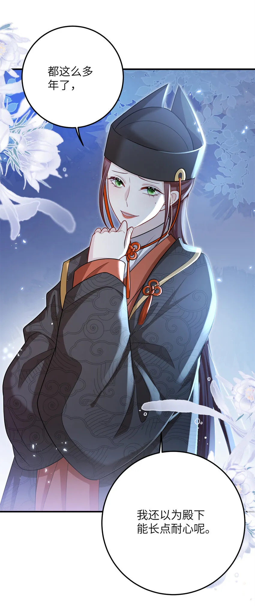 43 随手收服一个组织2