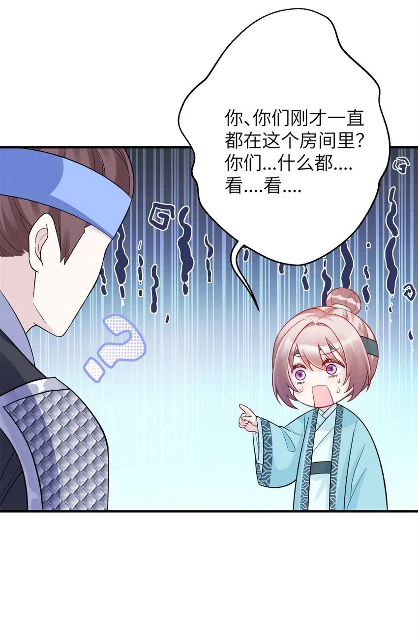 35 中毒了19