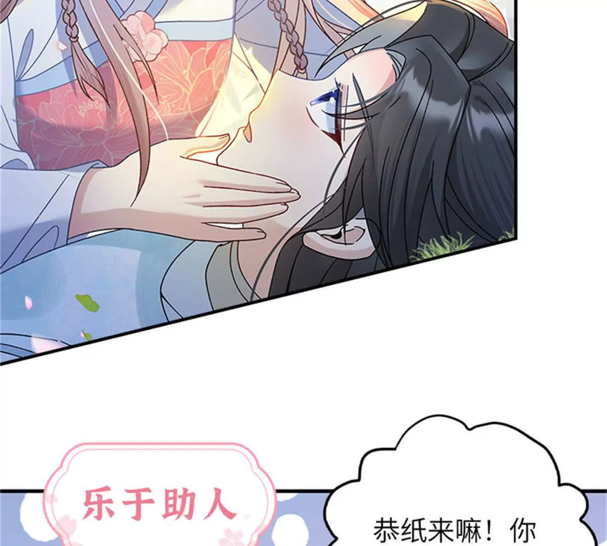00 预告6