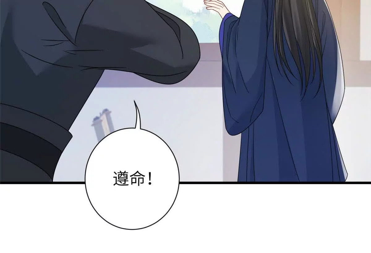 12 京城四大公子17