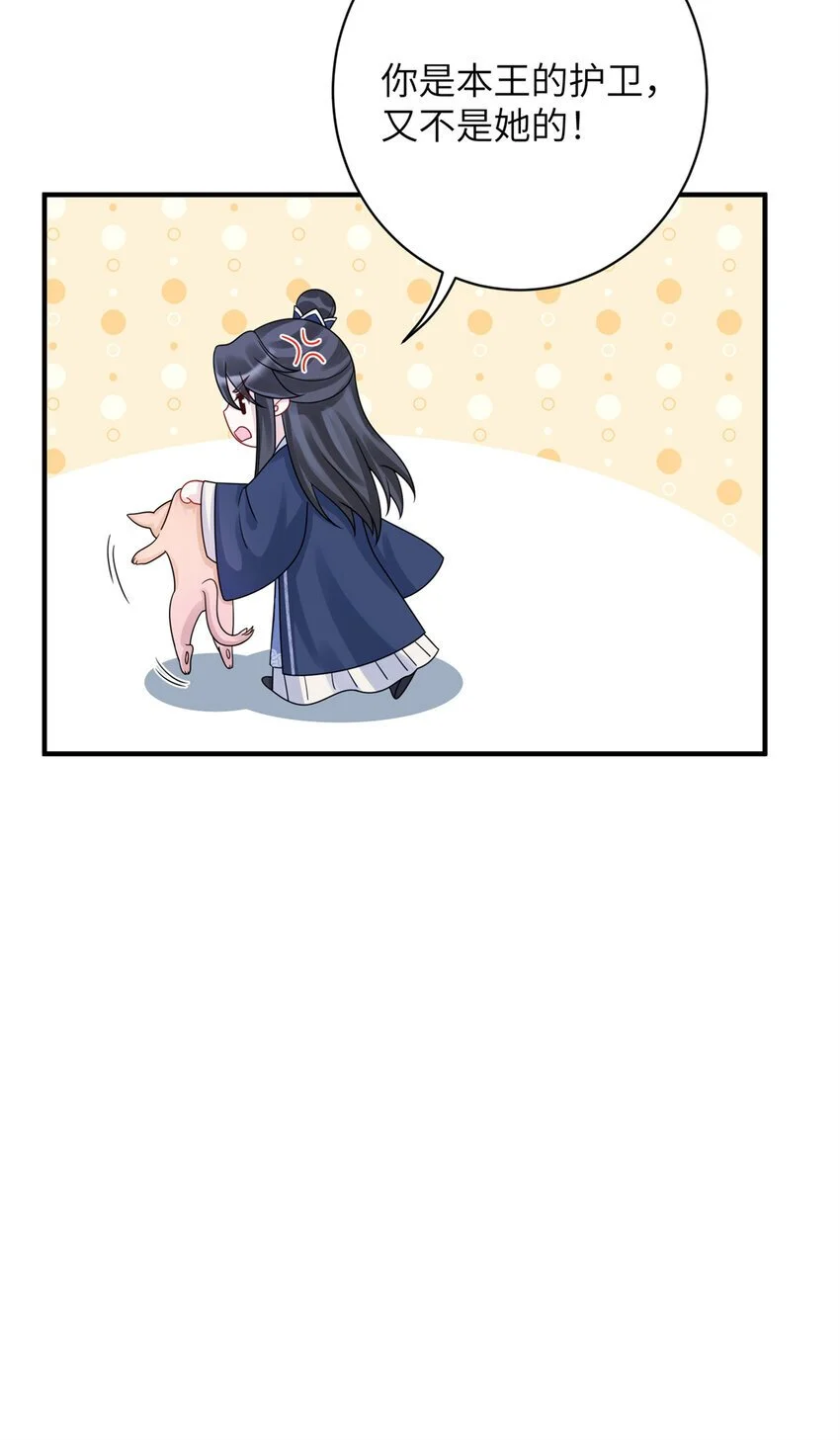 32 以身相许22
