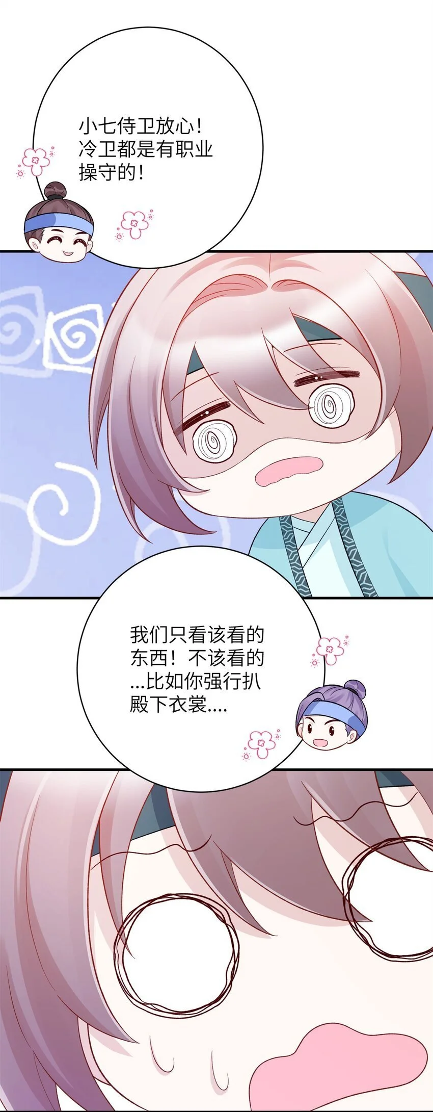 35 中毒了20