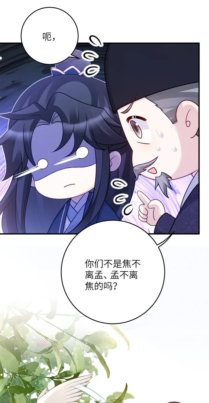 33 女装七七~！7