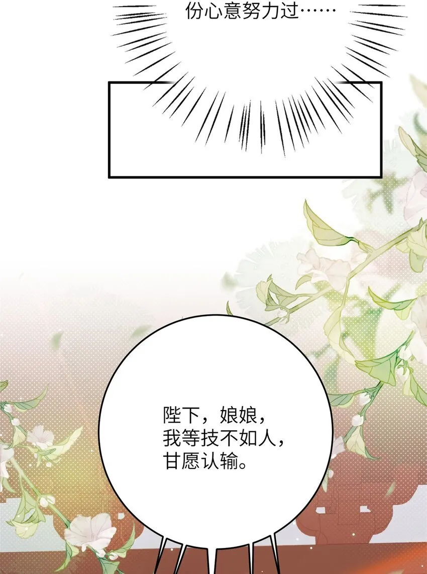 49 正面交锋38