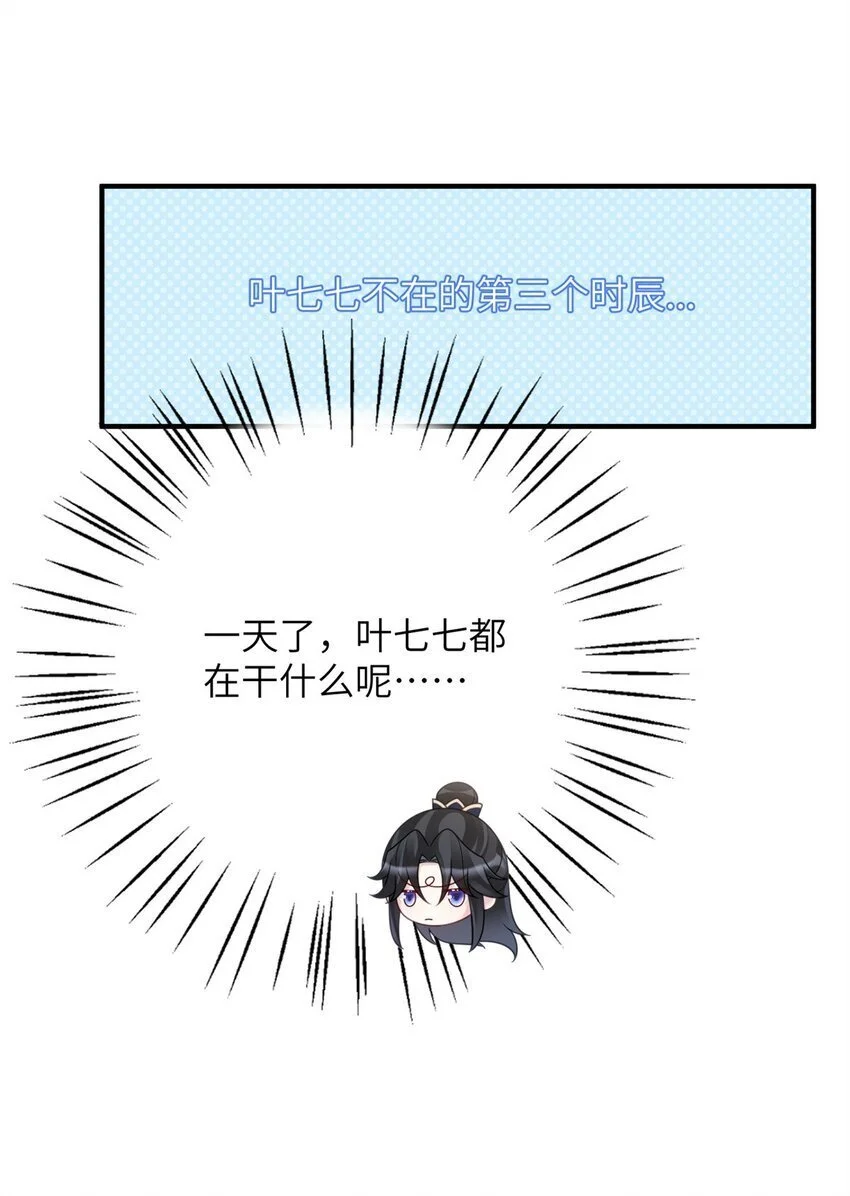 33 女装七七~！9