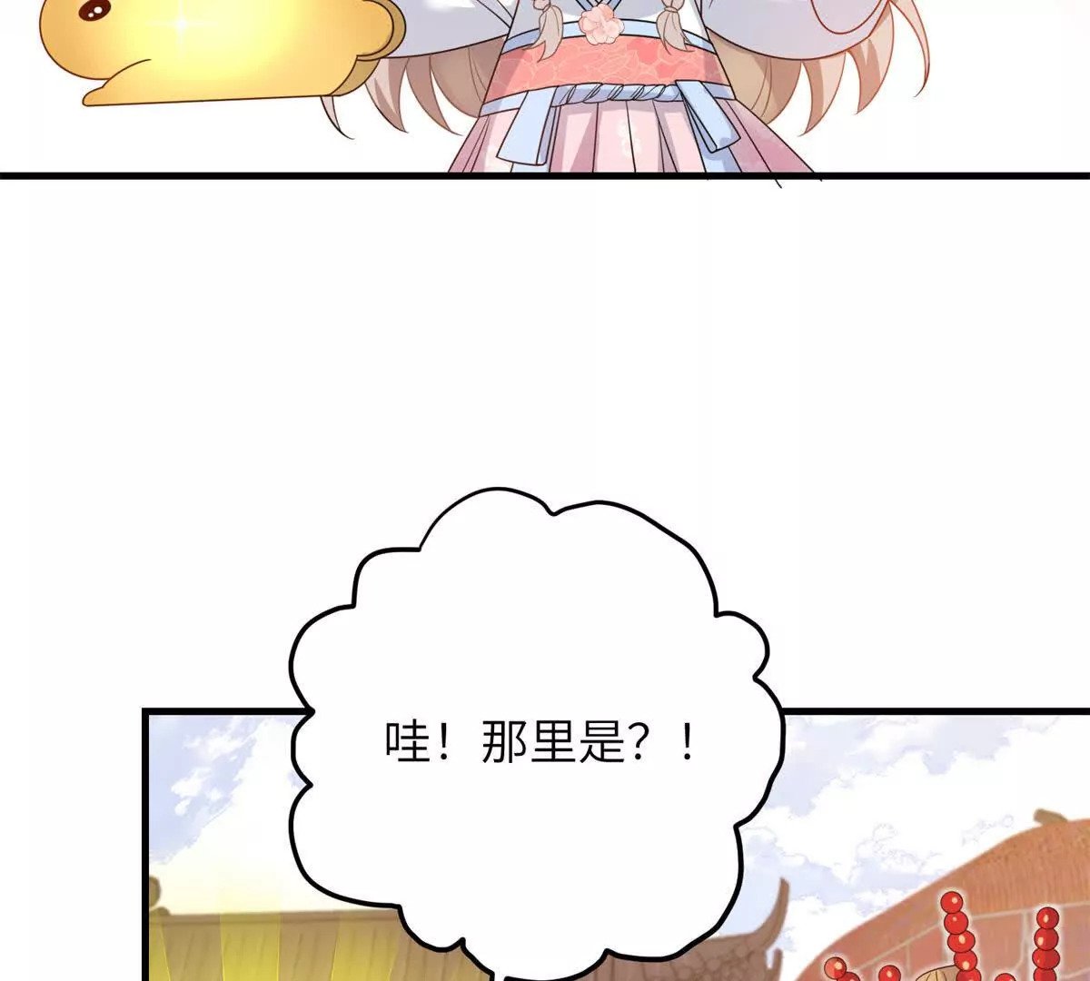 05 叶七七，叫哥哥24