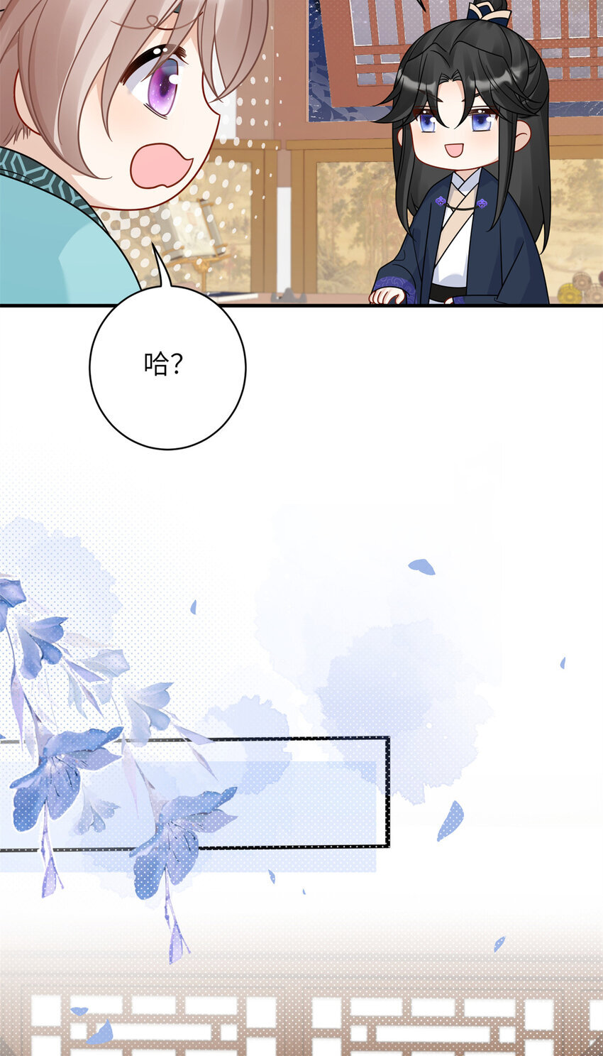 15 让我气消6