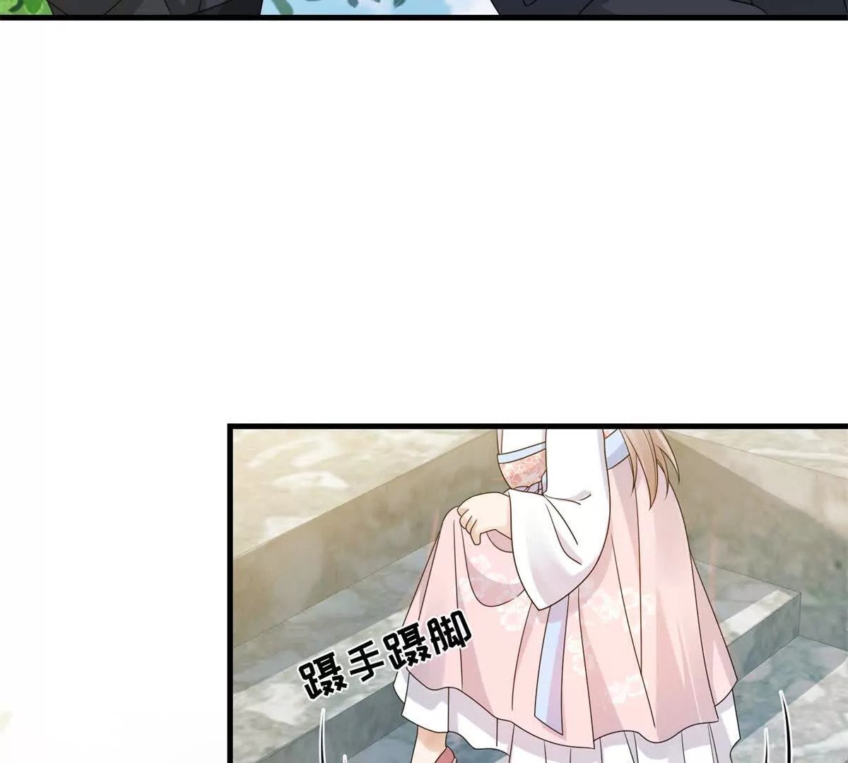 04 救命！救救小王！36