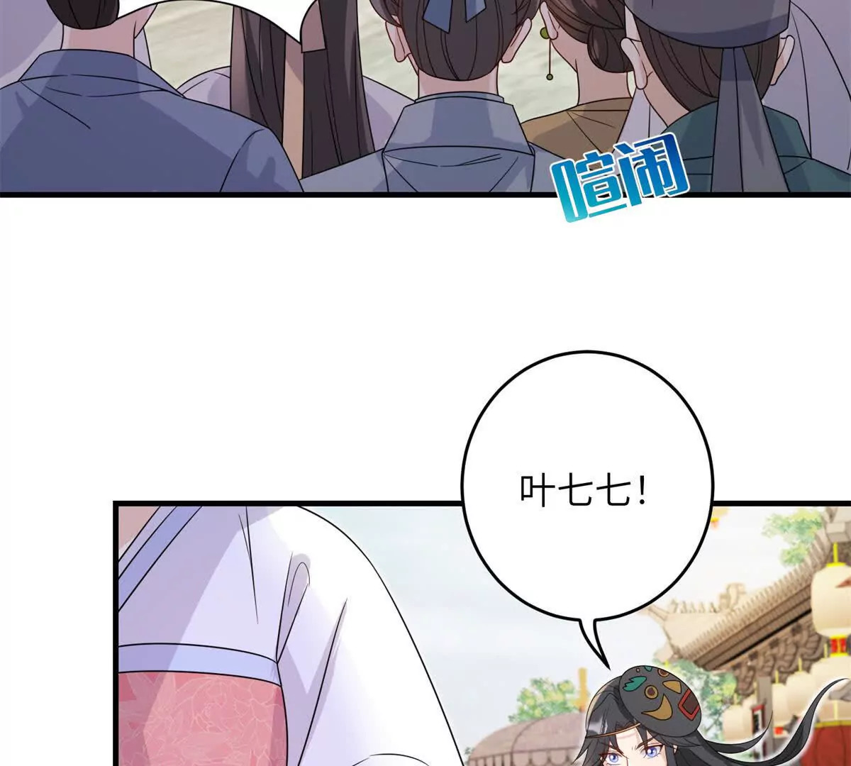 05 叶七七，叫哥哥30