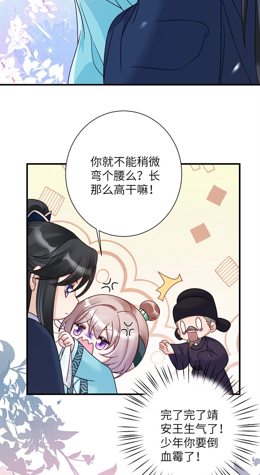 19 这是可以看的吗！29