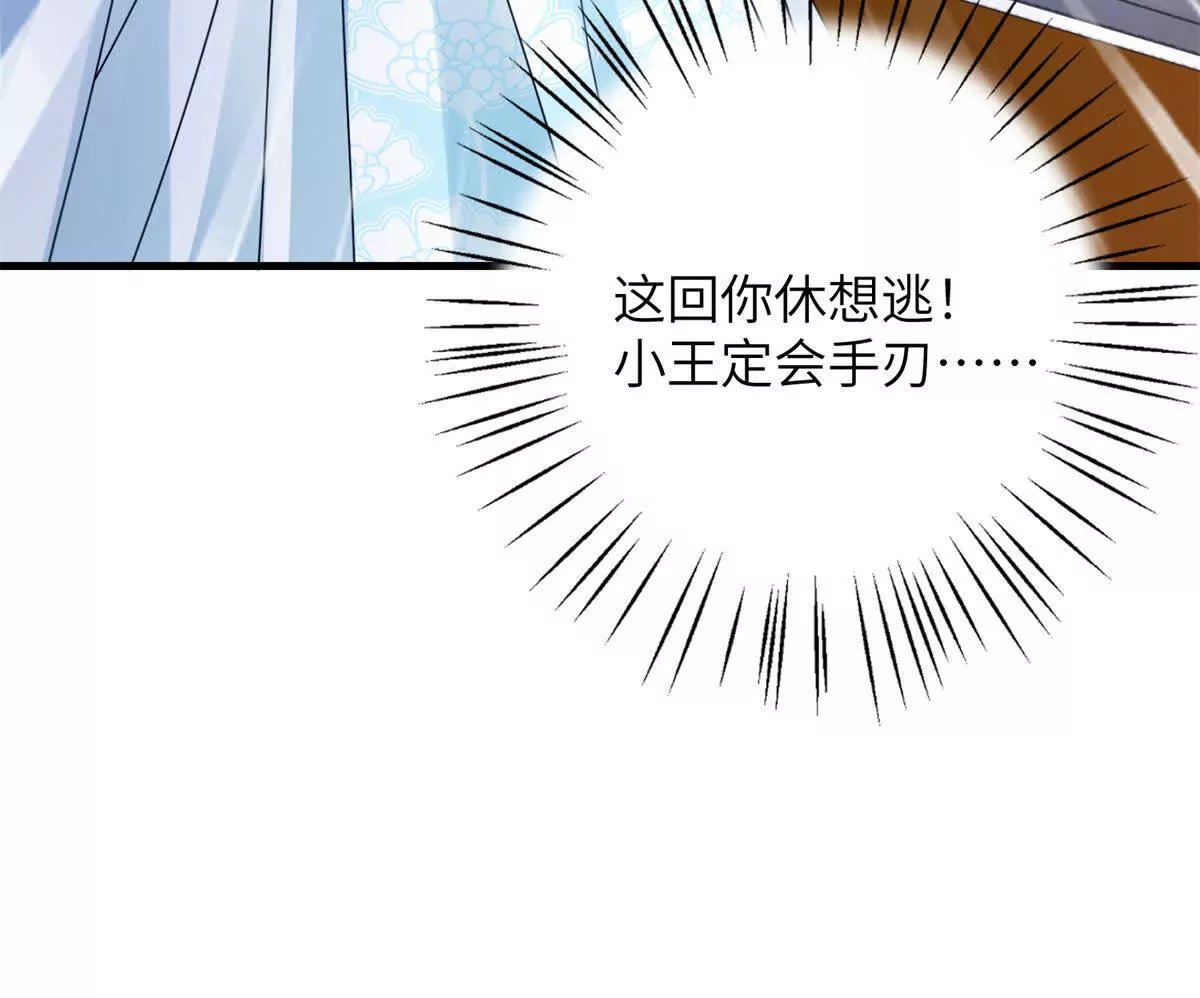 03 男子的清白也很重要31