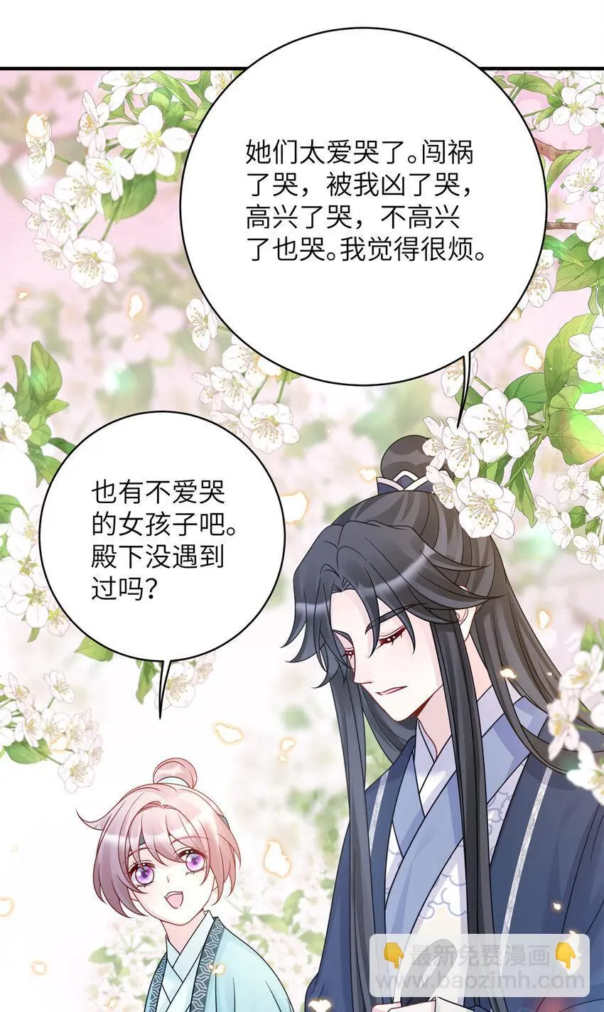 27 女尸案凶手35