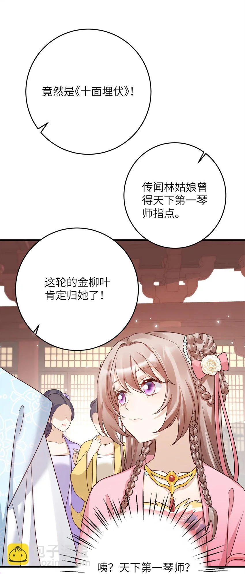 49 正面交锋22