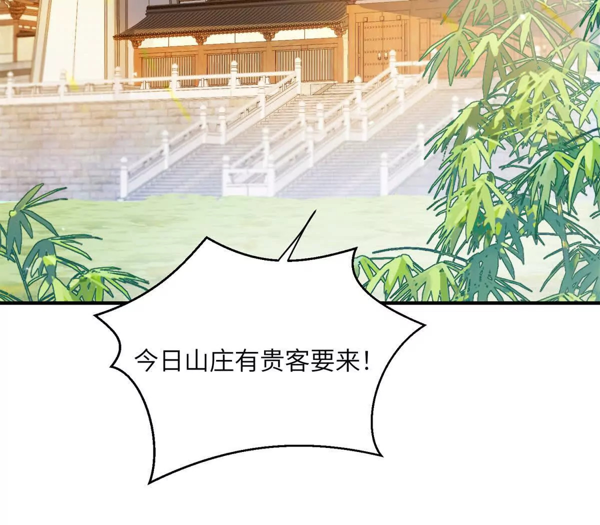 01 小王不干净了！！！61