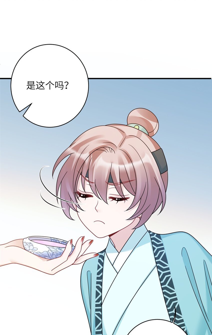 22 真的可以嘛！姐姐！19
