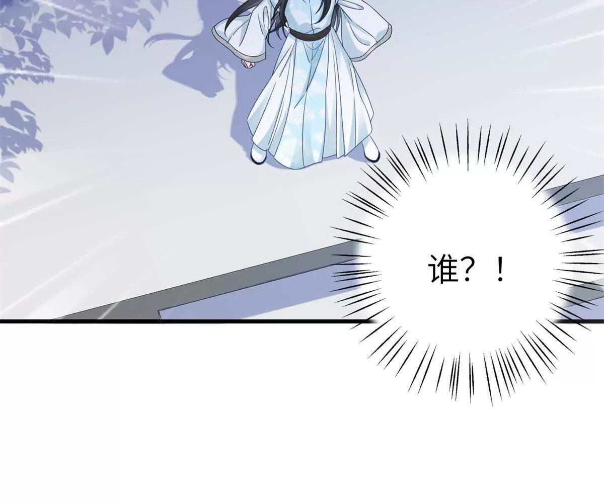 03 男子的清白也很重要23