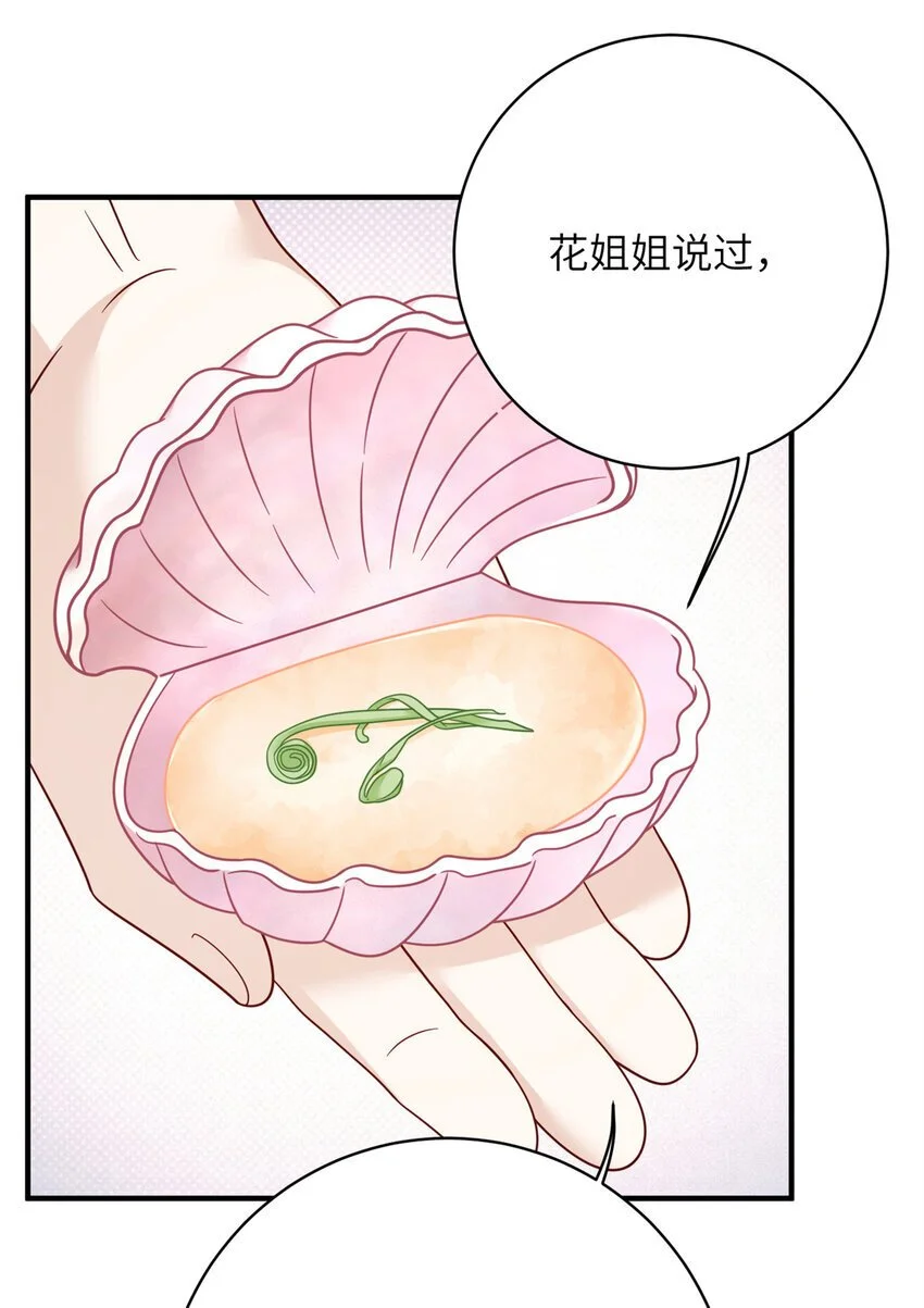 25 才过了一夜，你就忘了33