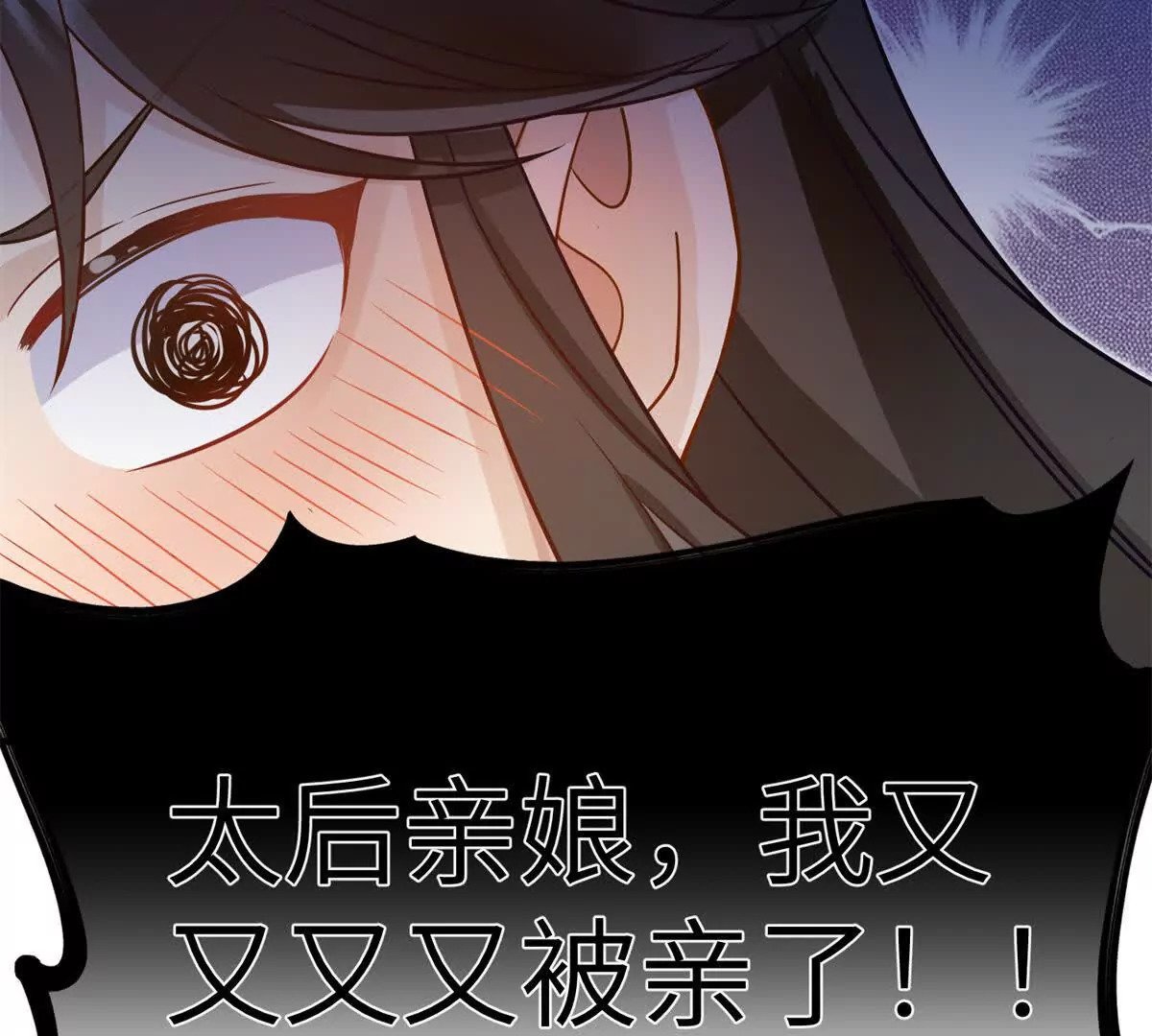 02 又又又又被亲了！80