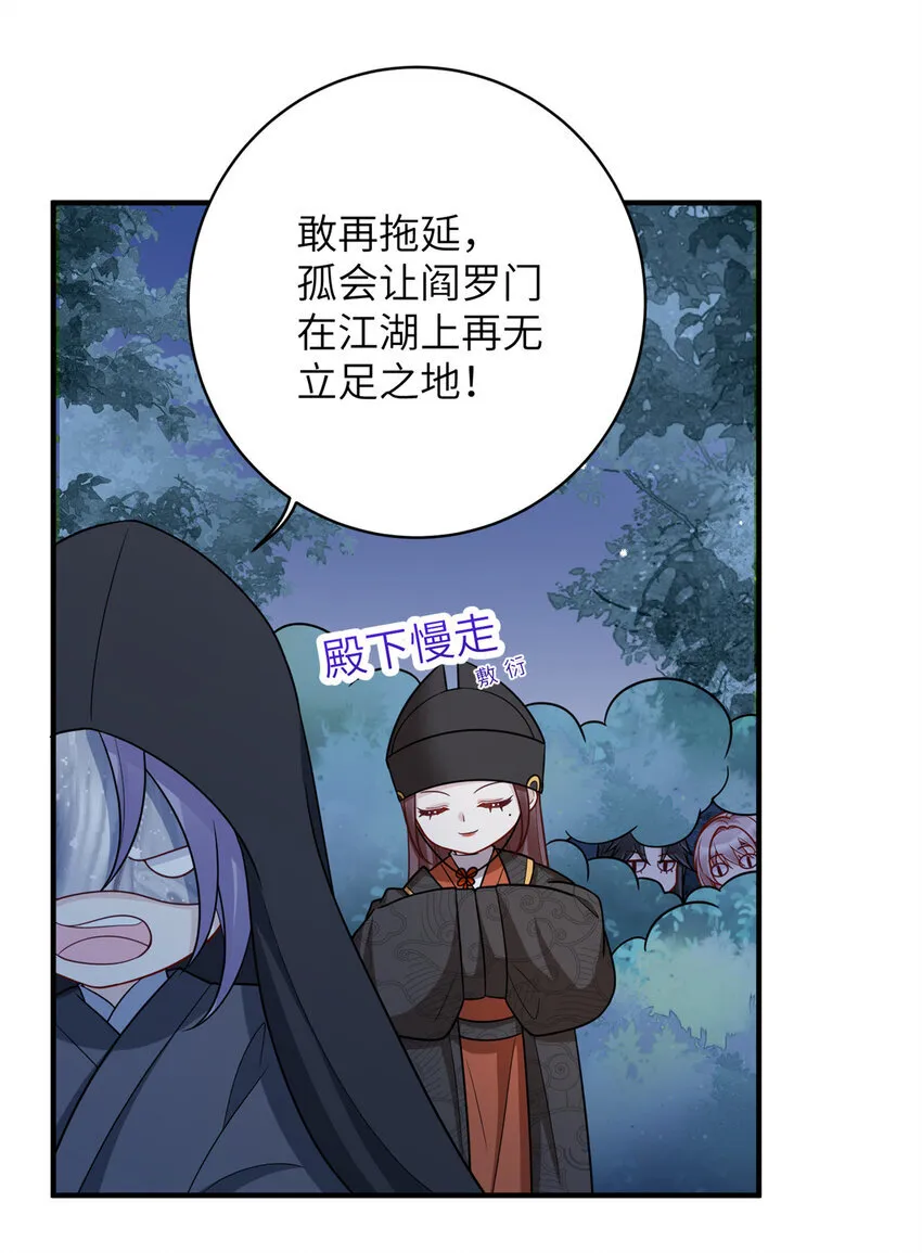 43 随手收服一个组织8