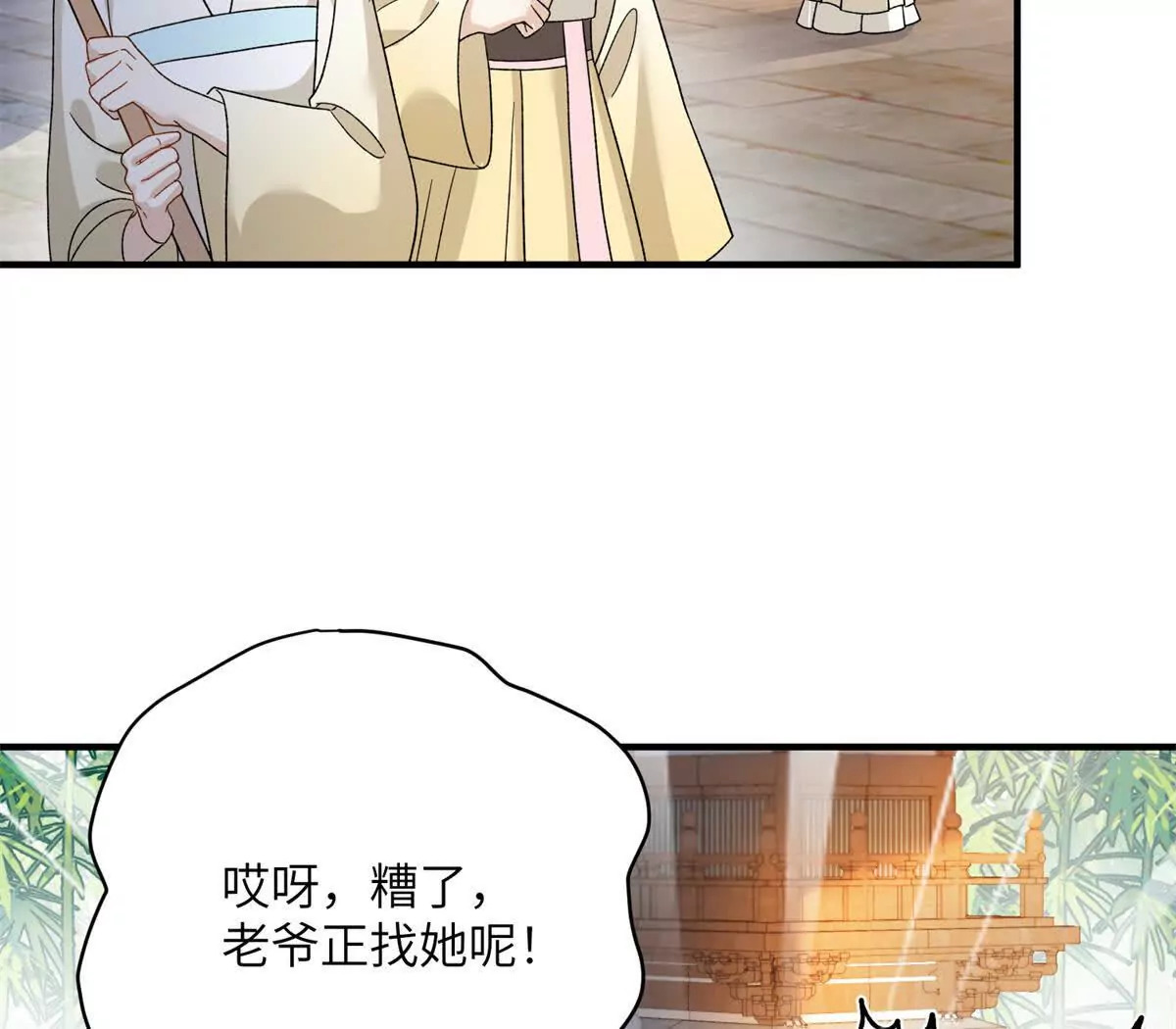 01 小王不干净了！！！63