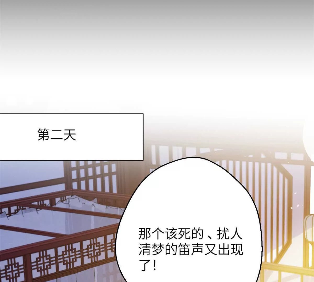 01 小王不干净了！！！46