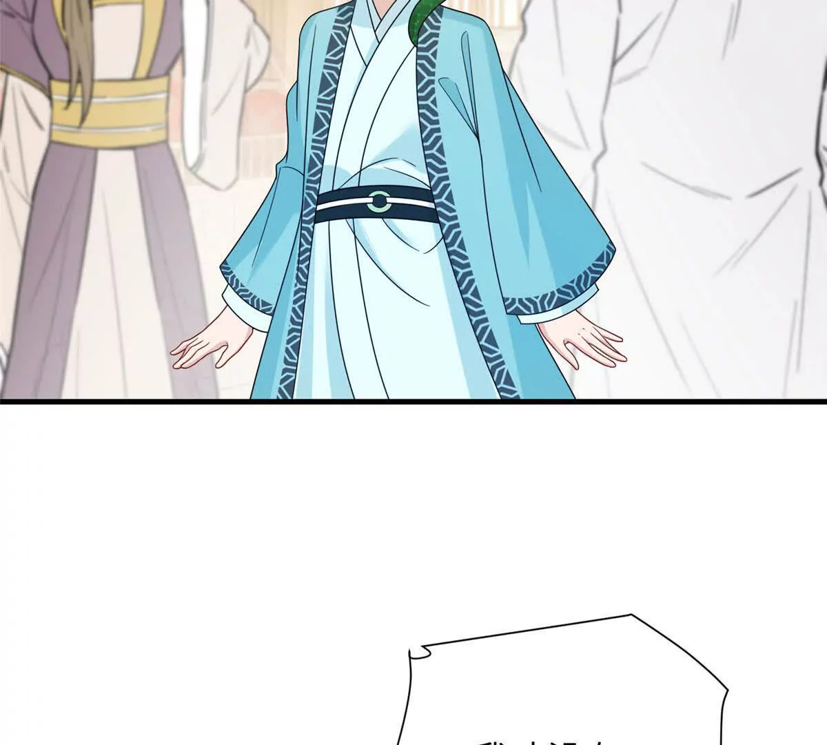 12 京城四大公子28