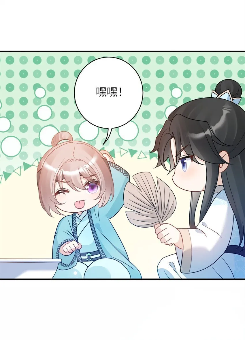 40 有人下药25