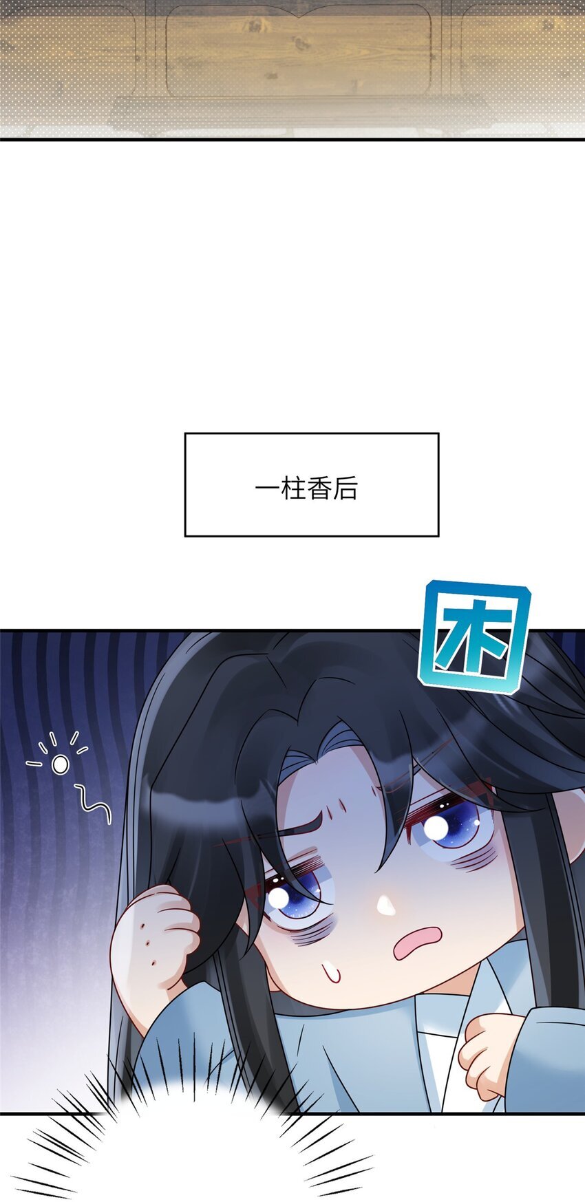 17 不同意？那我就咬你29