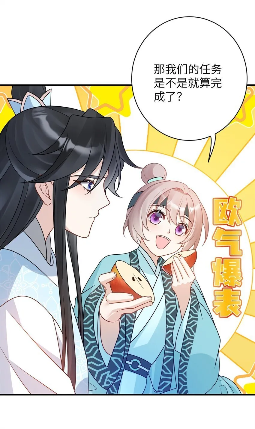 40 有人下药35