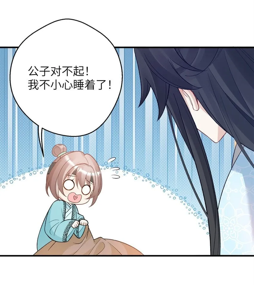 40 有人下药21