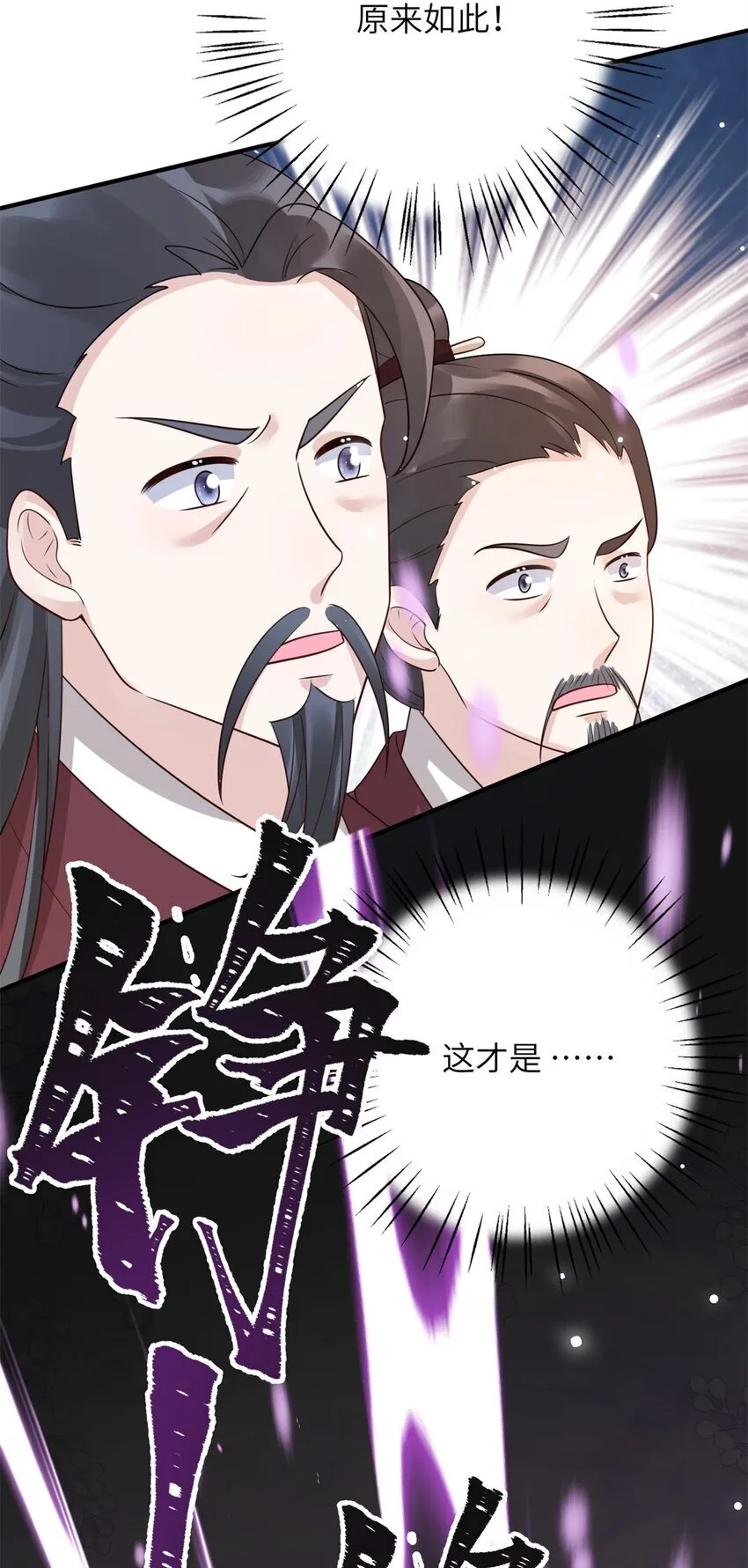 49 正面交锋33