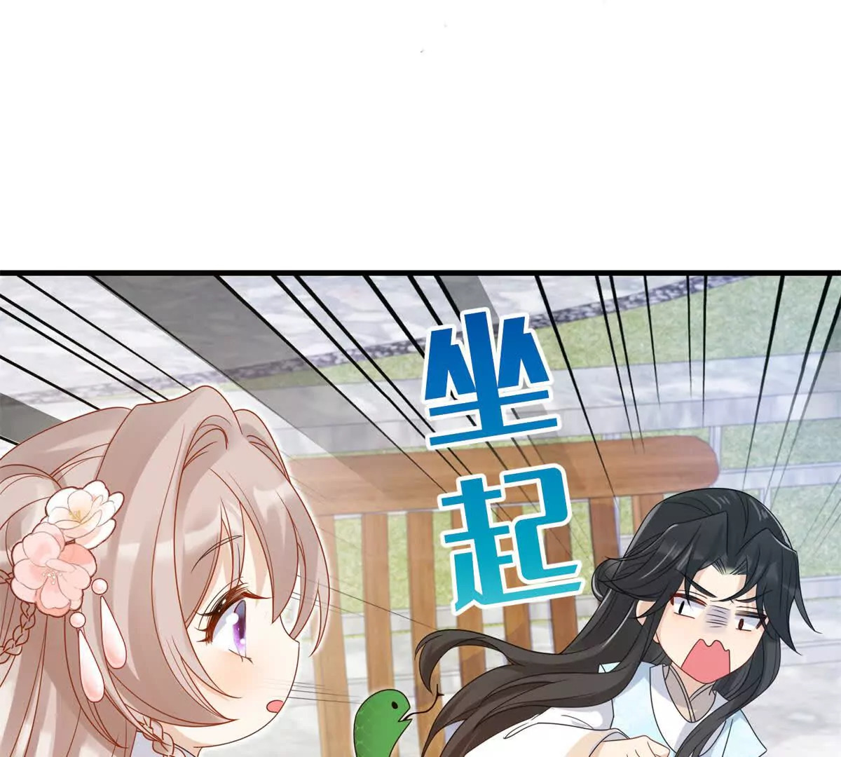 04 救命！救救小王！52