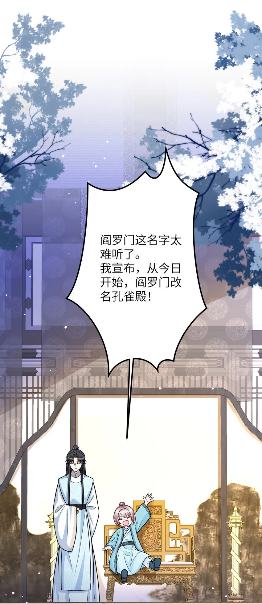 43 随手收服一个组织41