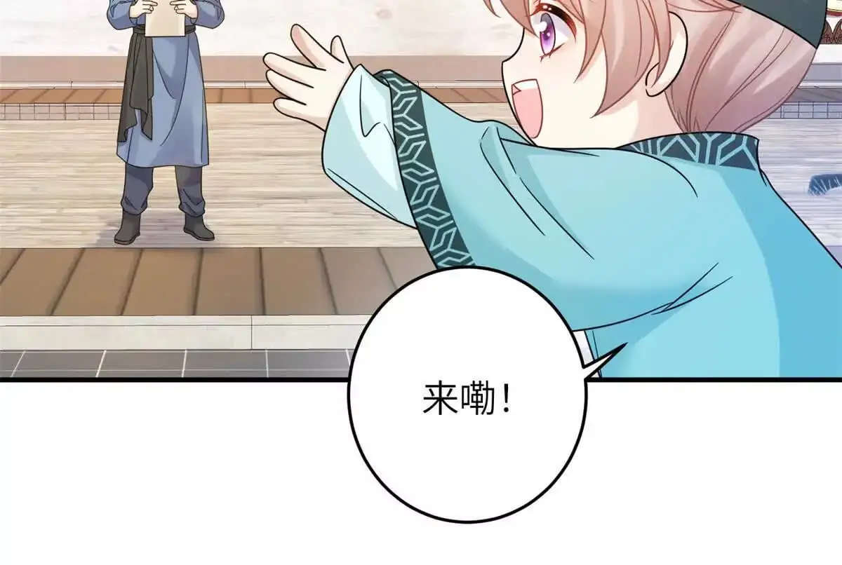 26 误入狼群的羊17