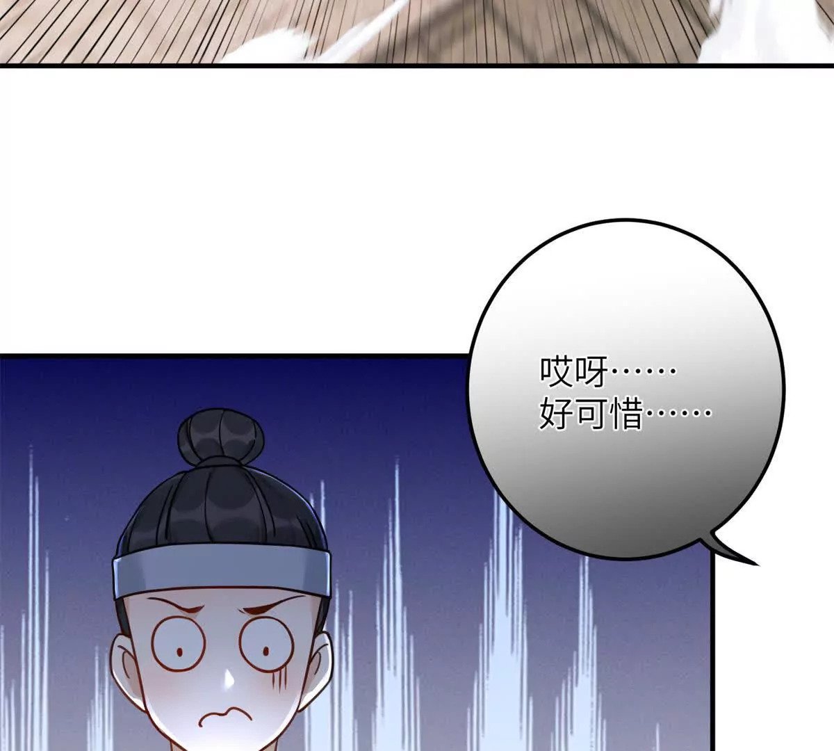 02 又又又又被亲了！43