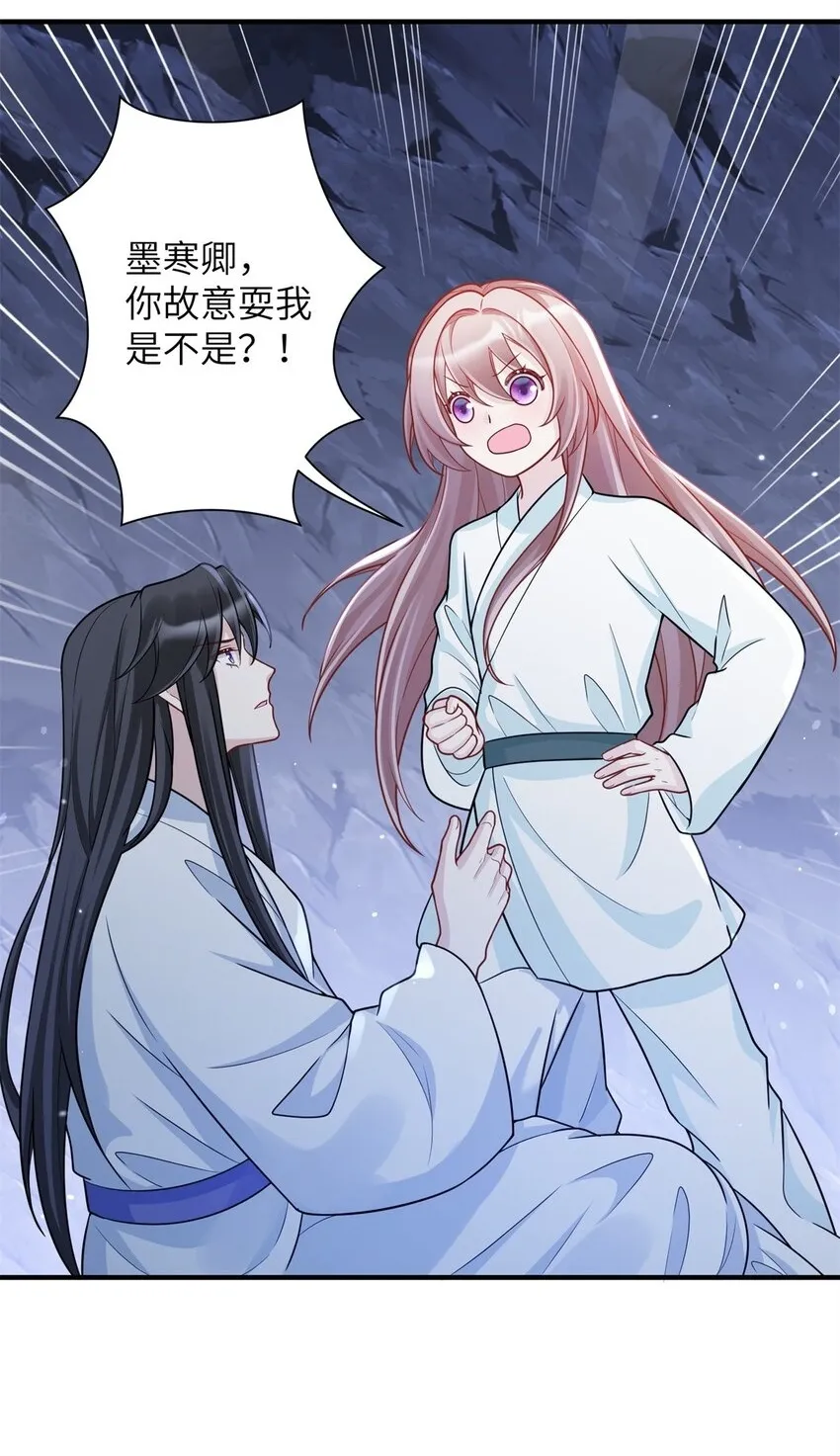 42 双双掉马，袒露真心21