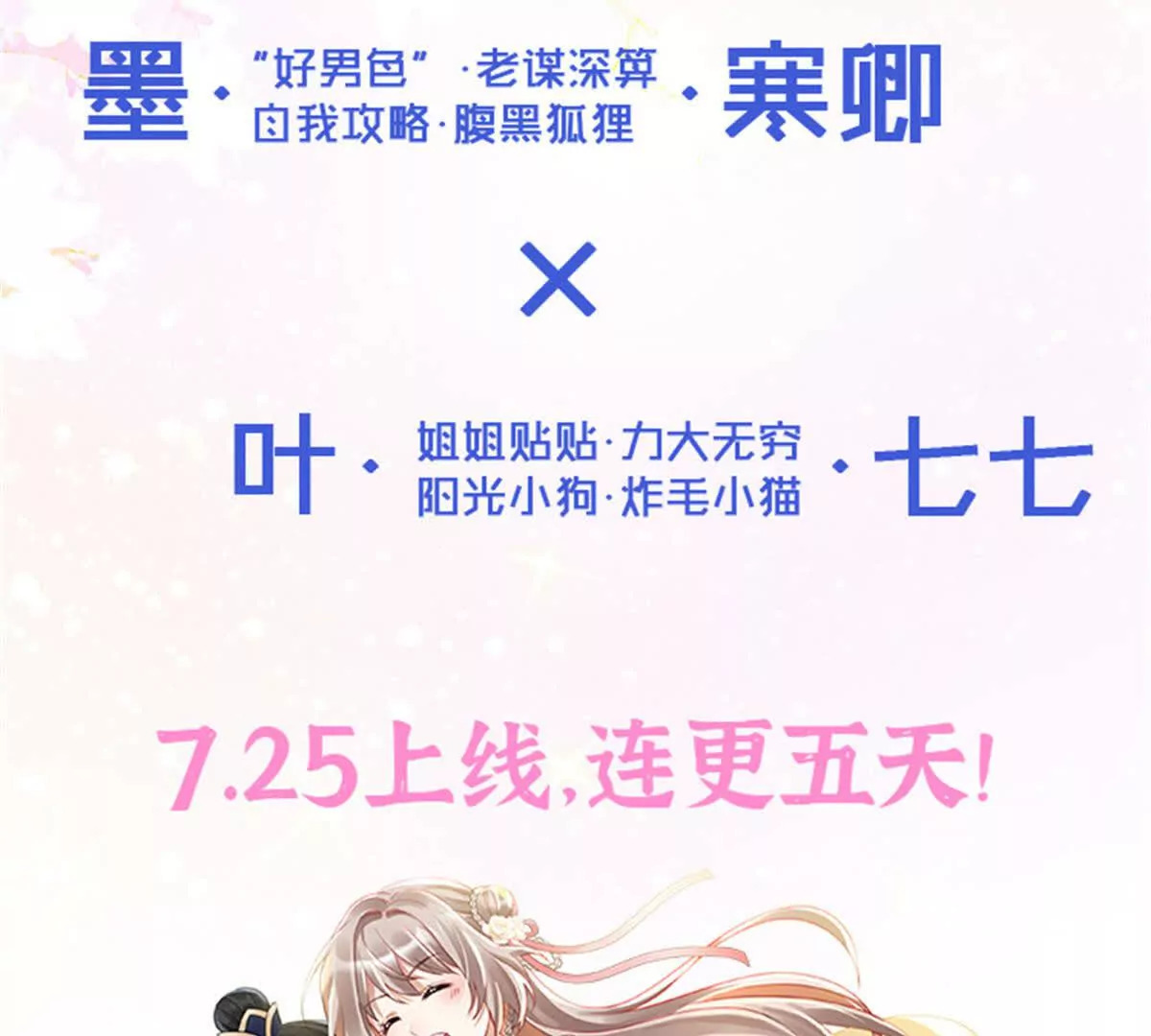 00 预告34