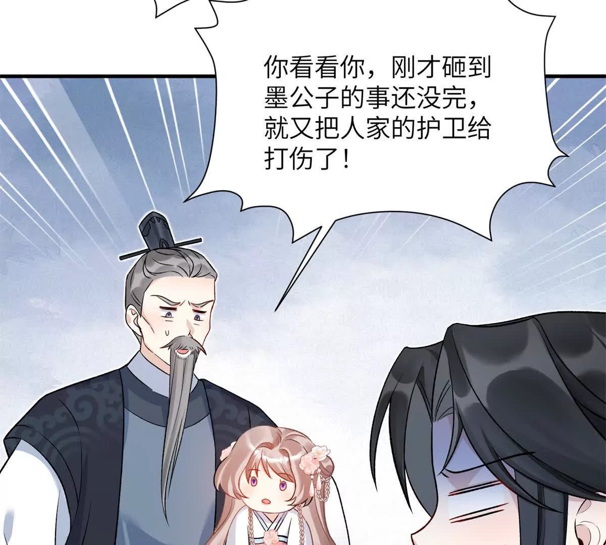 02 又又又又被亲了！57