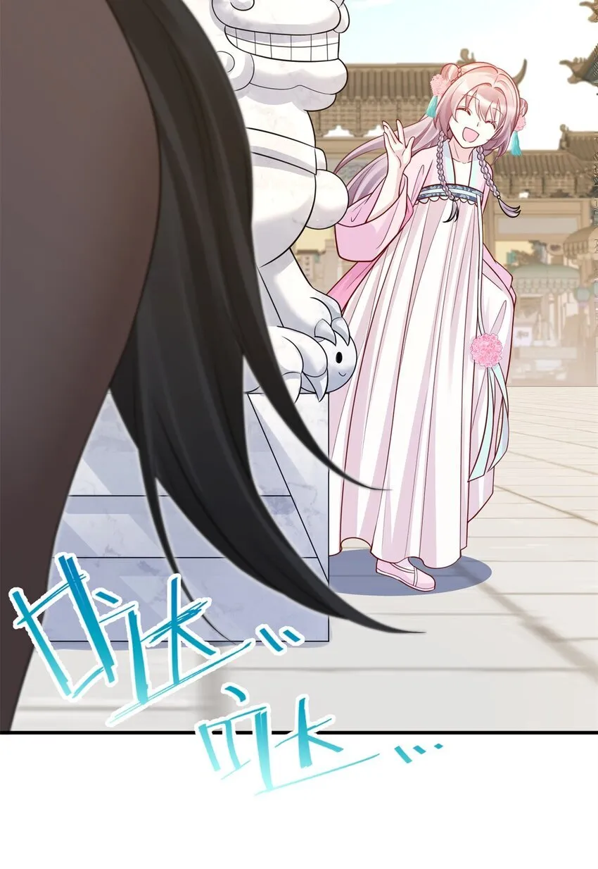 45 选妃？！33