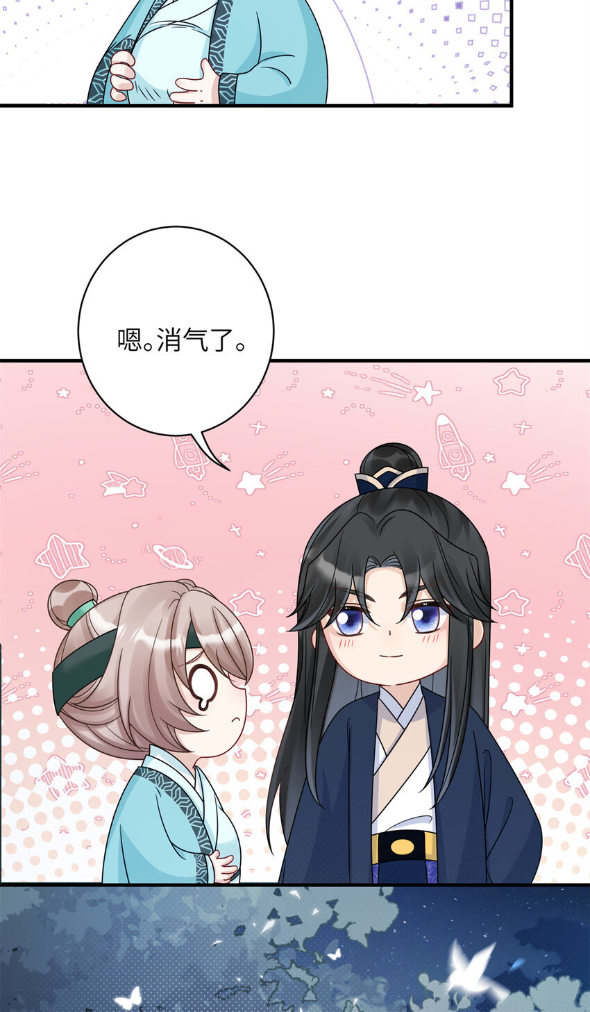 15 让我气消26