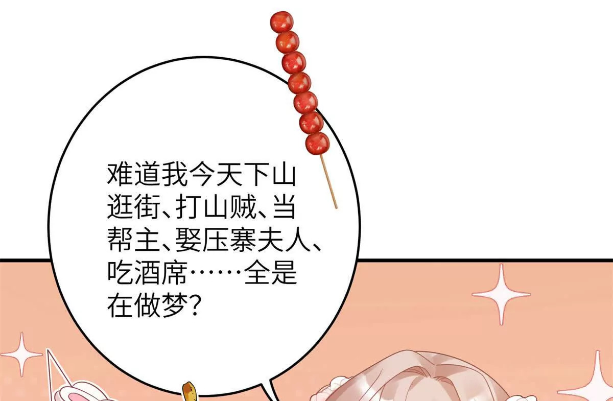 07 叶七七你！你！不知羞！9