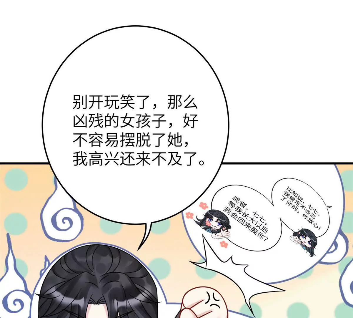 11 送别74