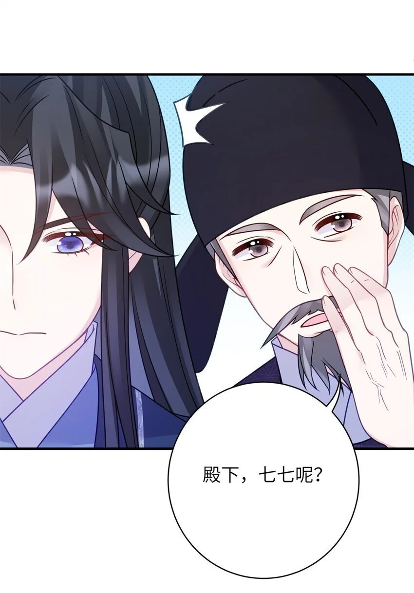 33 女装七七~！6