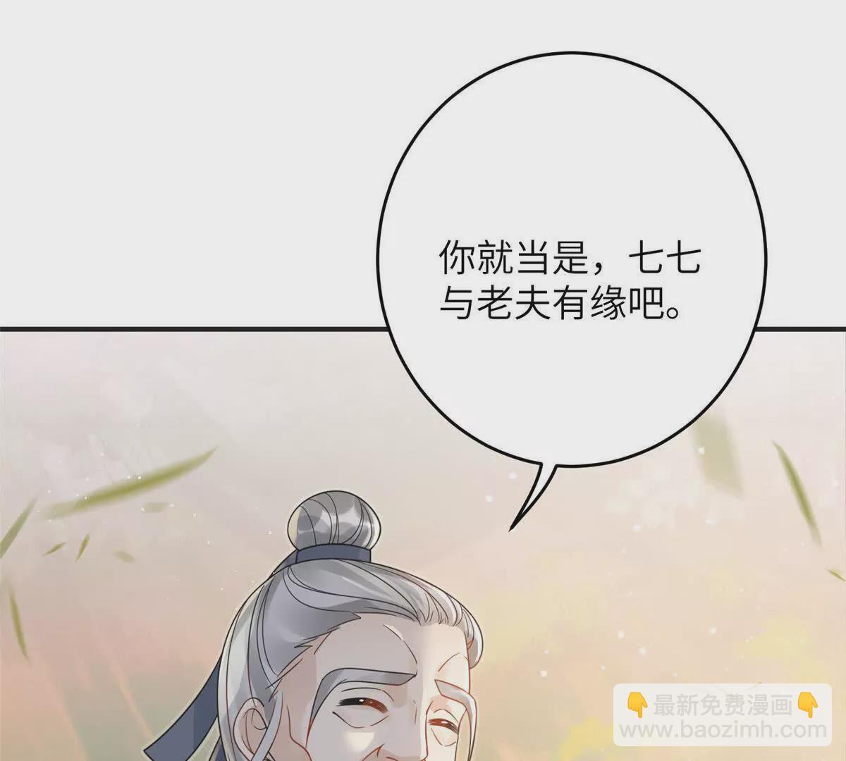 10 以后要找你这样的夫君~18