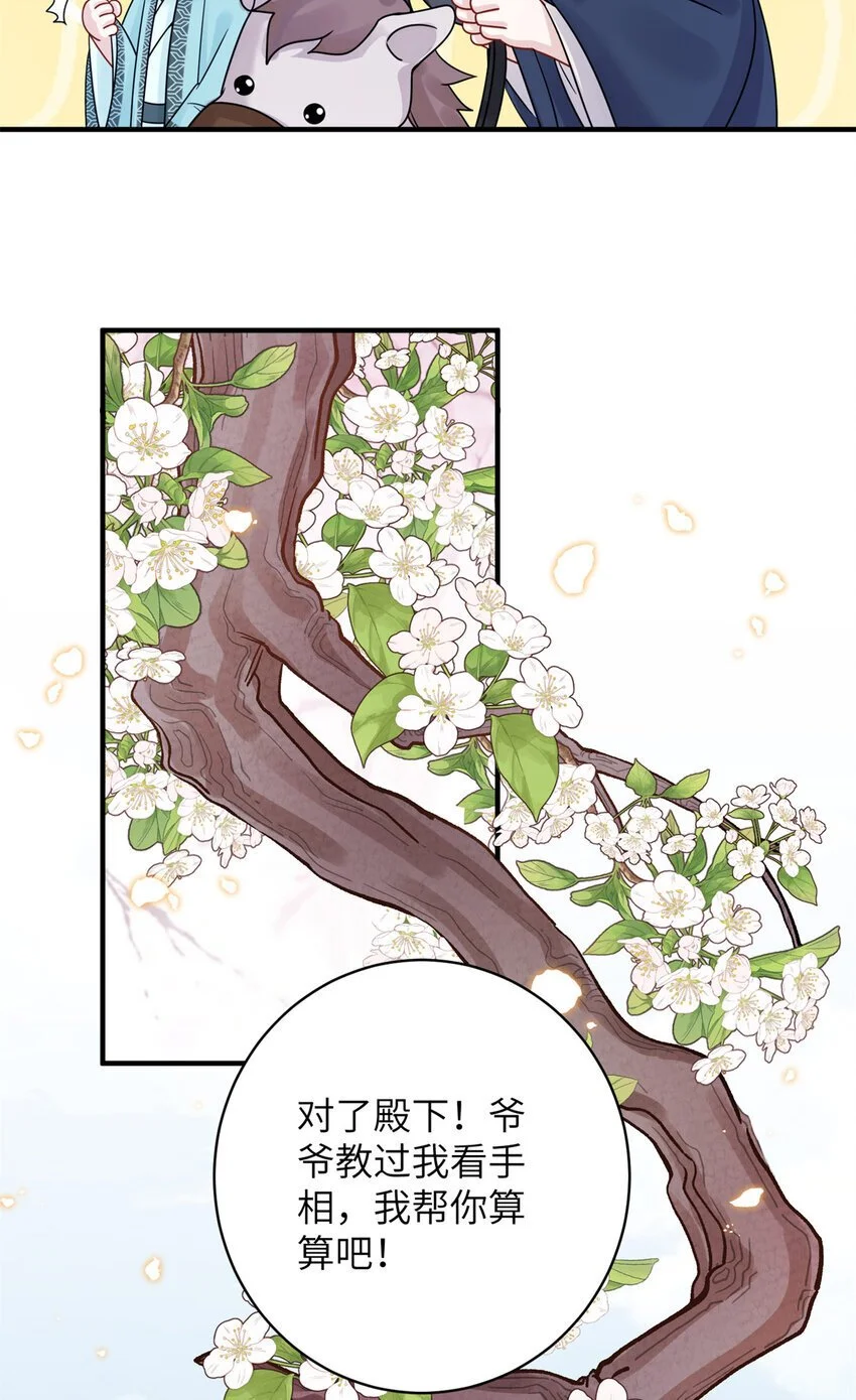 27 女尸案凶手39
