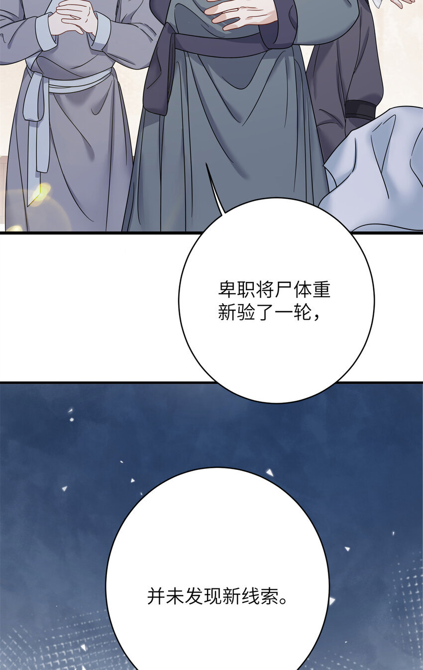 20 满身大汉31