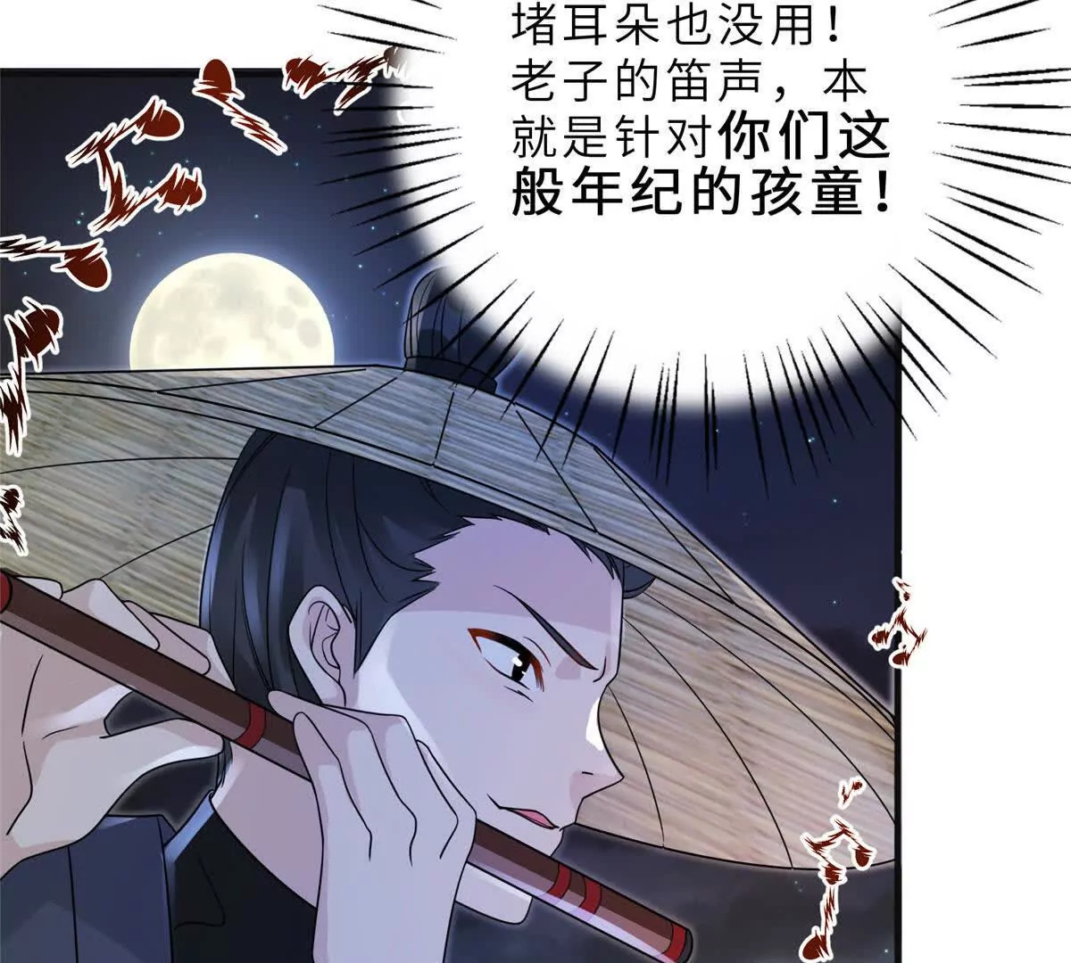 09 坠崖6