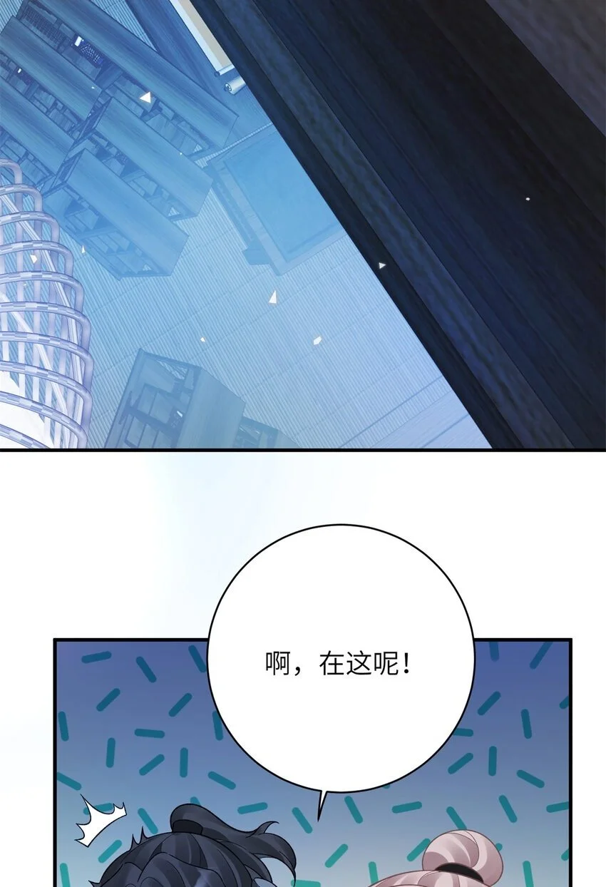 29 人渣太子的作案现场19