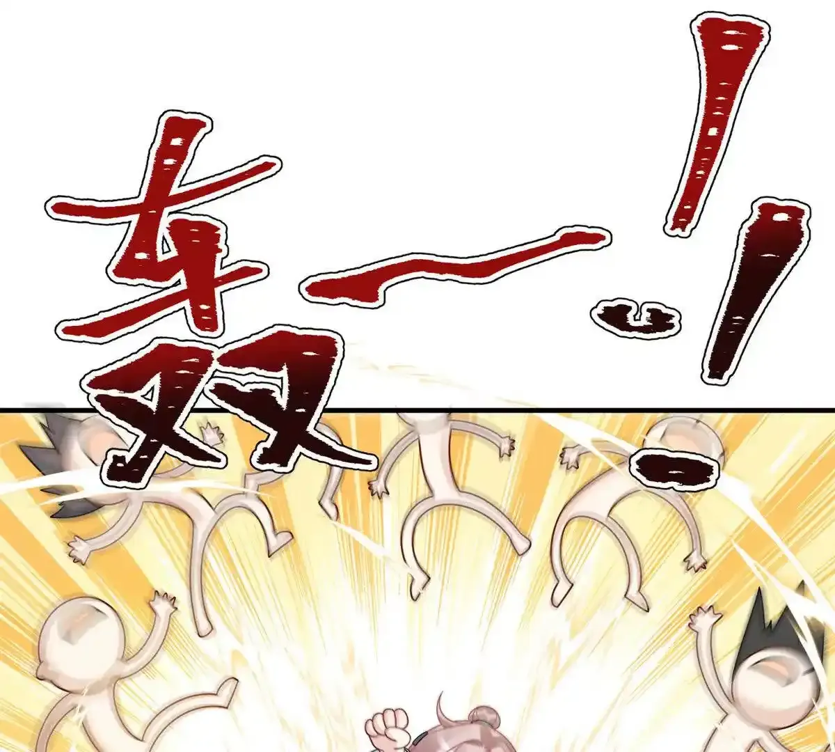 13 她！难道是！74