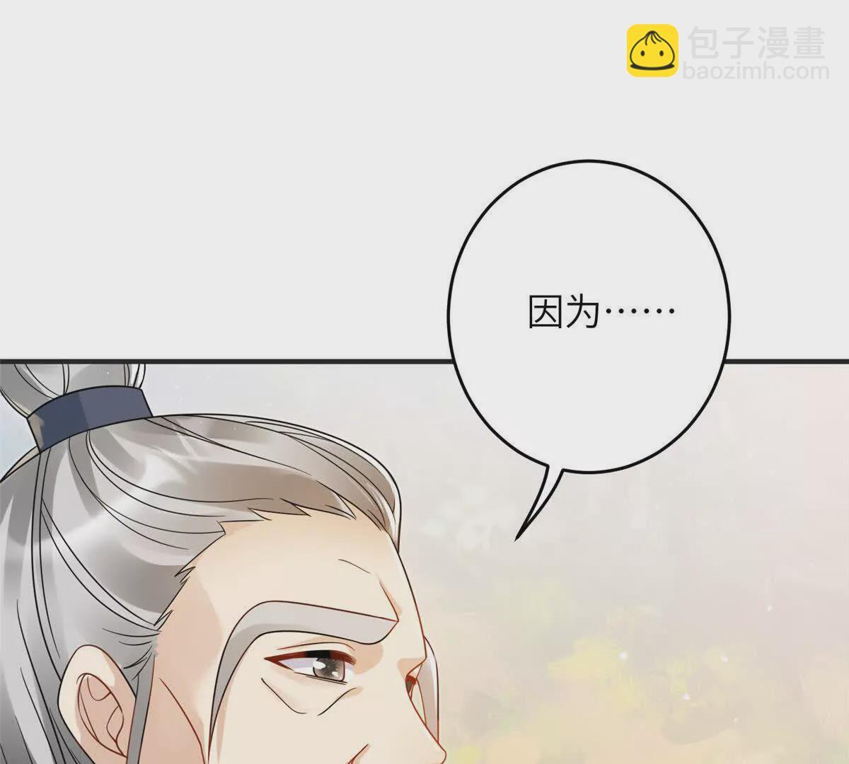 10 以后要找你这样的夫君~16